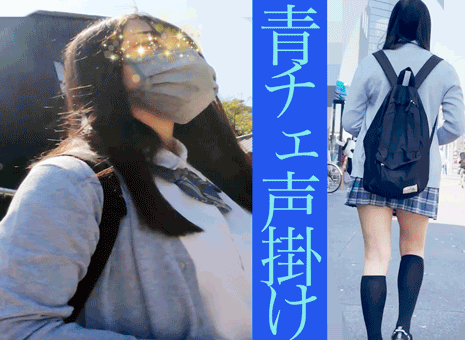 《圧巻!!》《ブルンブルン揺れるノーパンみたいな丸出し生尻》《激かわ青チェに声掛け成功しました・・・》 《圧巻!!》《ブルンブルン揺れるノーパンみたいな丸出し生尻》《激かわ青チェに声掛け成功しました・・・》