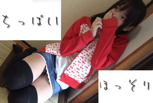 推し【市販9】北関東在住の無職、スレンダーアニメ声ノーカット版【ほっそりちっぱい】 推し【市販9】北関東在住の無職、スレンダーアニメ声ノーカット版【ほっそりちっぱい】
