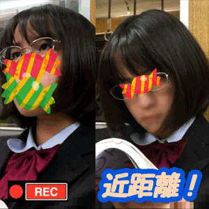 【委員長系!眼鏡っ子無垢JK】近距離!で見つめていたい! 【委員長系!眼鏡っ子無垢JK】近距離!で見つめていたい!