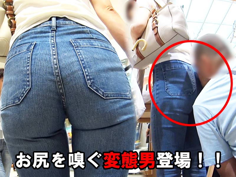【フルHD 高画質】お尻を嗅ぐ変態男ふたたび!!お姉さんの食い込みヒップの誘惑に我慢できず…。 【フルHD 高画質】お尻を嗅ぐ変態男ふたたび!!お姉さんの食い込みヒップの誘惑に我慢できず…。