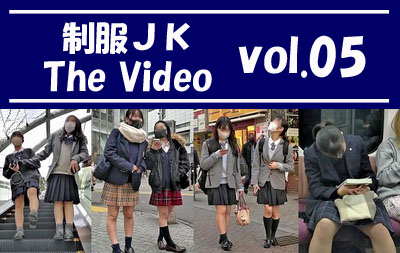 制服ＪＫ The Video vol.05