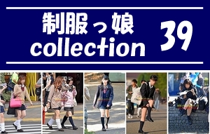 制服っ娘 collection 39
