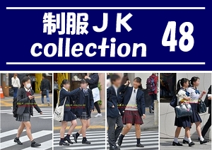制服JK collection 48