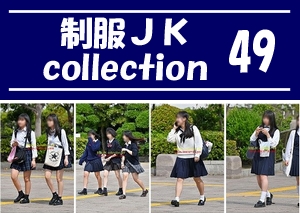 制服JK collection 49