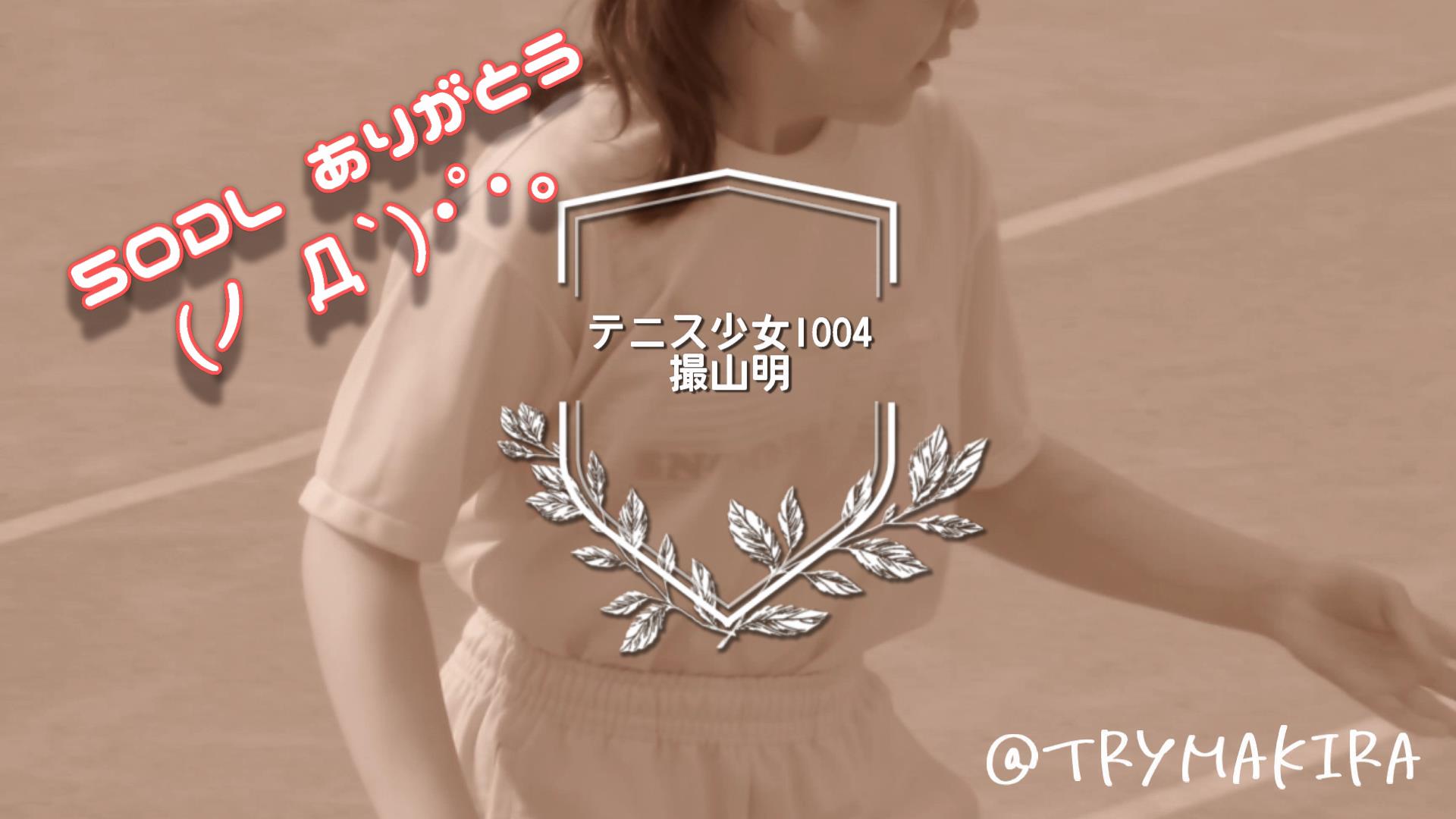 【FullHD1004】テニス少女のパンツは水玉が多い