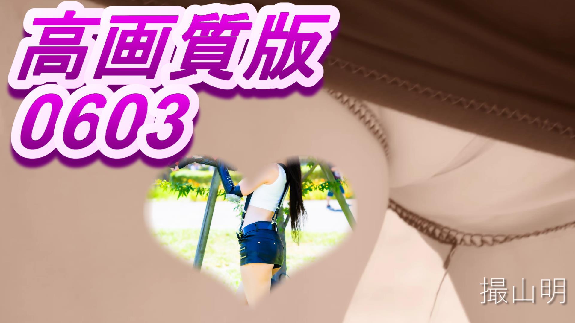 【高画質版0603】透けカメラでコスプレ美女がまるはだか！