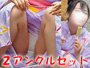バレちゃった・・・パンティ見せてくれる浴衣娘 ニッコニコで草 2アングルセット バレちゃった・・・パンティ見せてくれる浴衣娘 ニッコニコで草 2アングルセット