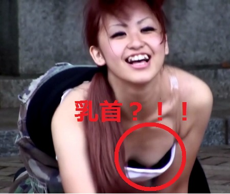【乳首⁈】胸元ゆるゆるで激しくダンス!B地区が、、 【乳首⁈】胸元ゆるゆるで激しくダンス!B地区が、、