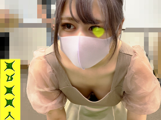【集荷客の胸チラ】※音声フルVer. 某営業所:推定Eカップ美女でした。vol.11 【集荷客の胸チラ】※音声フルVer. 某営業所:推定Eカップ美女でした。vol.11