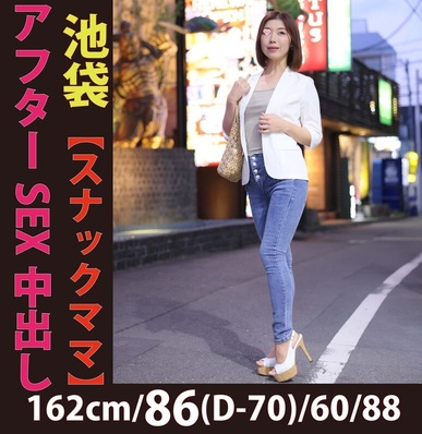 【錦糸町×スナックママ】常連客とのアフターセックス‼ 【錦糸町×スナックママ】常連客とのアフターセックス‼