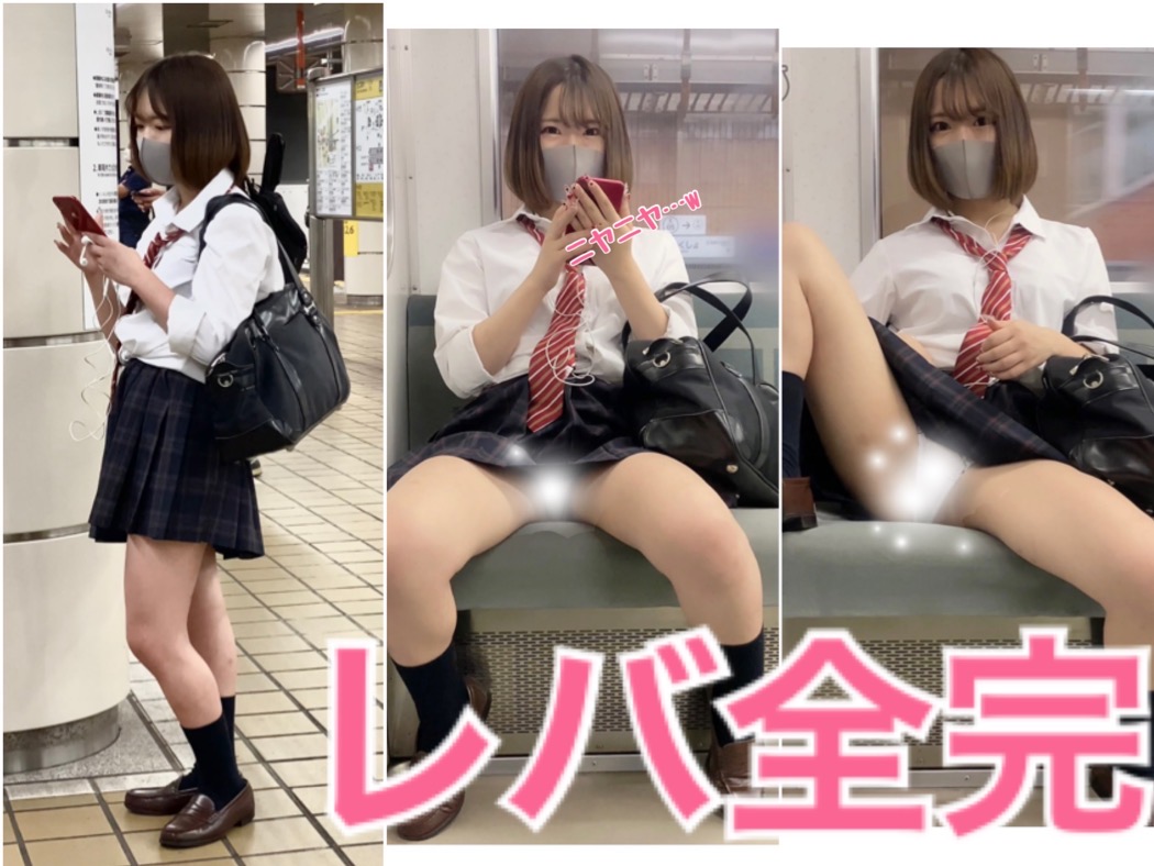 【撮影バレ02】JKに叩かれました 【撮影バレ02】JKに叩かれました